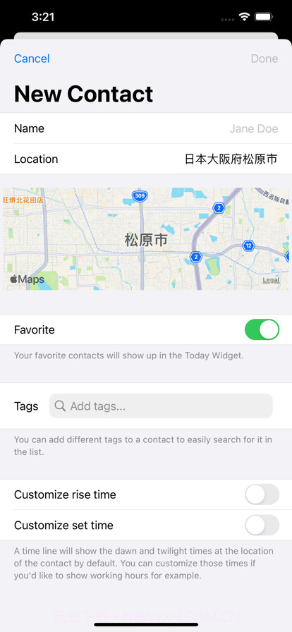 朋友时间线截图5