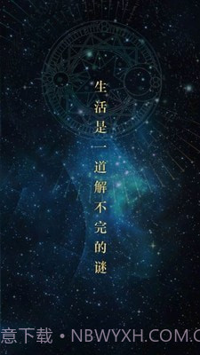 屋游岛截图2 屋游岛截图2