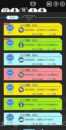 奥特曼生命手环(digimon vb lab)截图1 奥特曼生命手环(digimon vb lab)截图1