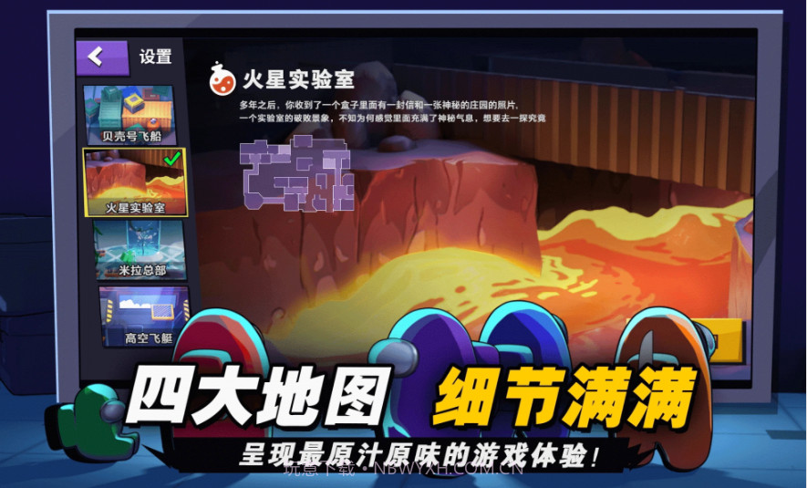 太空吃鸡模拟截图3 太空吃鸡模拟截图3