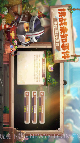 咔叽探险队截图3