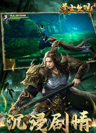 道士出观正式版截图3 道士出观正式版截图3