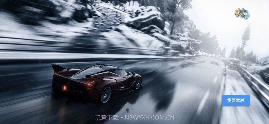 第九空间截图3 第九空间截图3