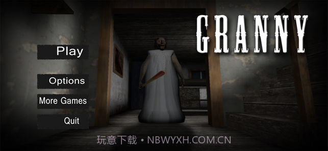 逃离外婆家截图1