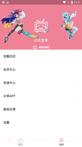嘀哩嘀哩漫画app截图3 嘀哩嘀哩漫画app截图3