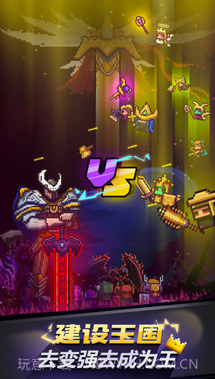 闪击骑士团无限骑士截图2