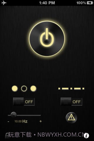 手电筒截图2 手电筒截图2