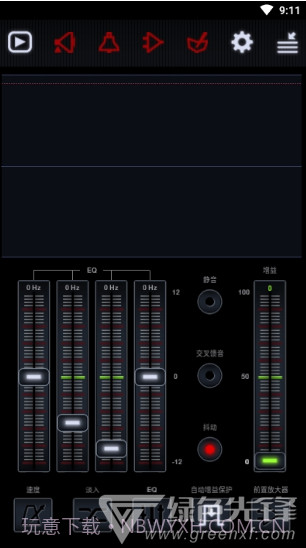 中子音乐播放器(Neutron音乐播放器)V2.15.2 安卓中文版截图2 中子音乐播放器(Neutron音乐播放器)V2.15.2 安卓中文版截图2