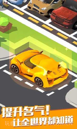 汽车修理大亨截图1