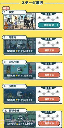 一样的动画测试截图1