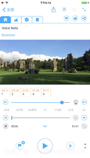 语音记事本截图2