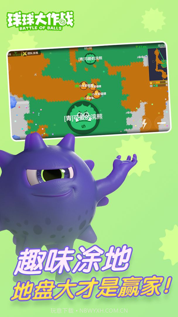 球球大作战兑换码生成器截图4 球球大作战兑换码生成器截图4