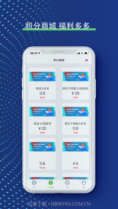 小祥爱分类截图4 小祥爱分类截图4