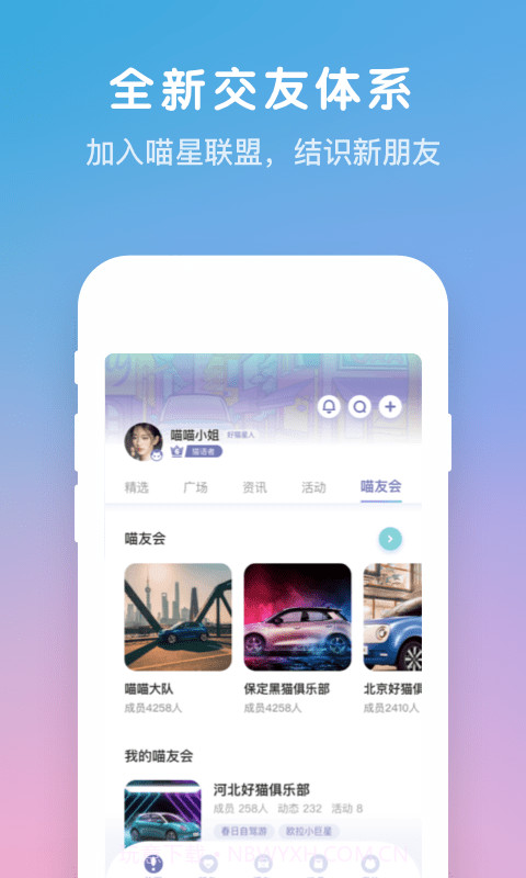 欧拉ORA截图3 欧拉ORA截图3