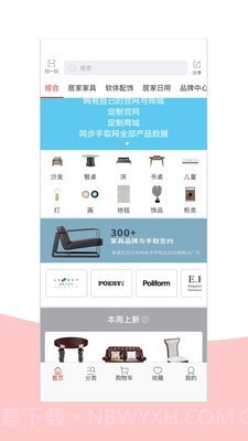 手取截图1 手取截图1