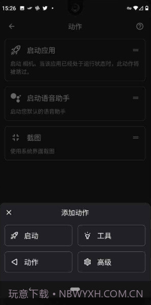 双击背部截图3 双击背部截图3