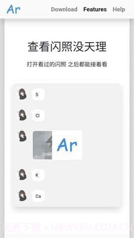 qq防撤回神器截图1 qq防撤回神器截图1