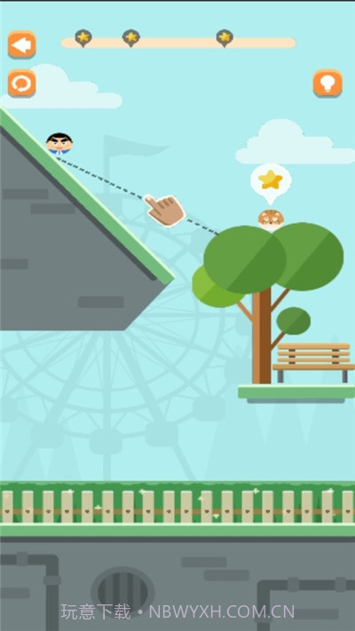 滚蛋超人截图1 滚蛋超人截图1