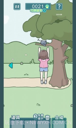 凯蒂躲猫猫2截图3