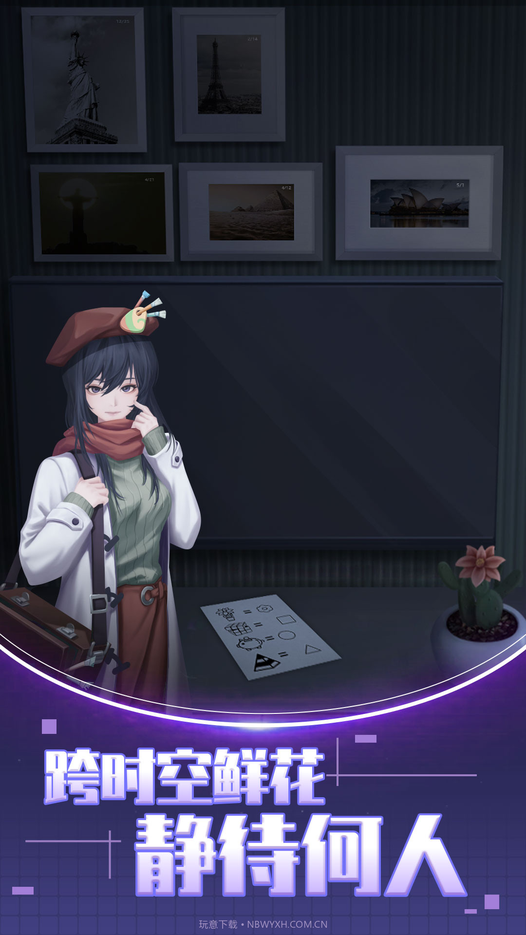 双人解谜密室截图2 双人解谜密室截图2