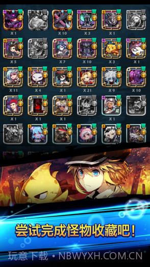 怪兽军阀截图3 怪兽军阀截图3