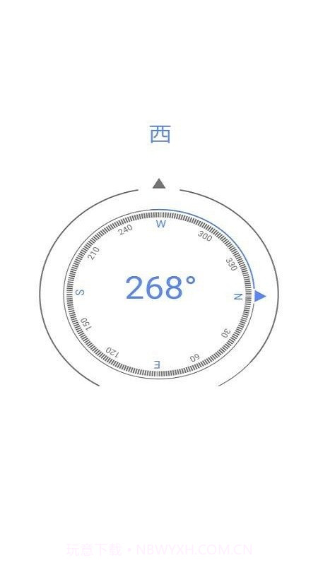 噬心工具箱最新版截图2