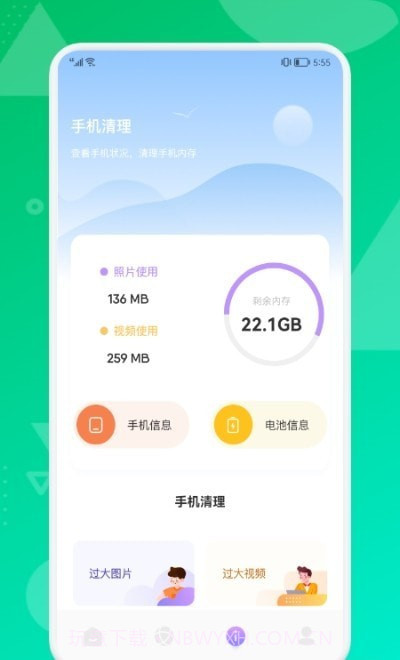 桌师兄截图1 桌师兄截图1