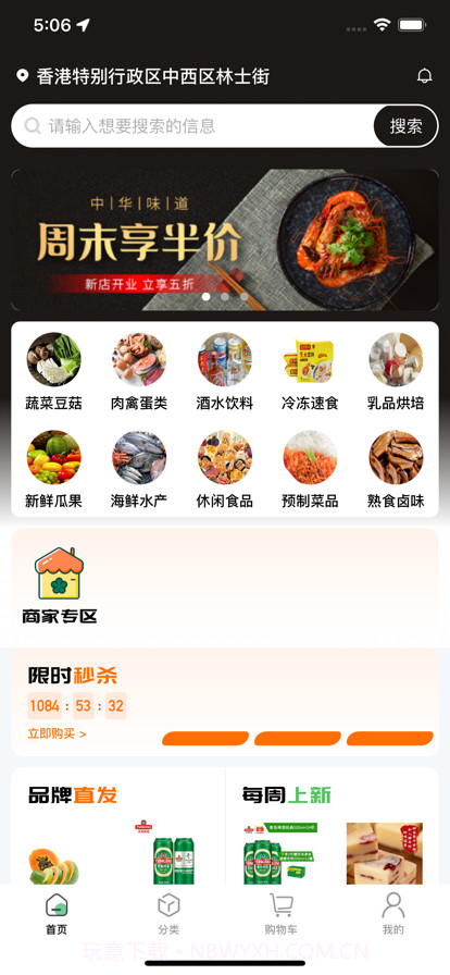 傅妈妈截图1 傅妈妈截图1