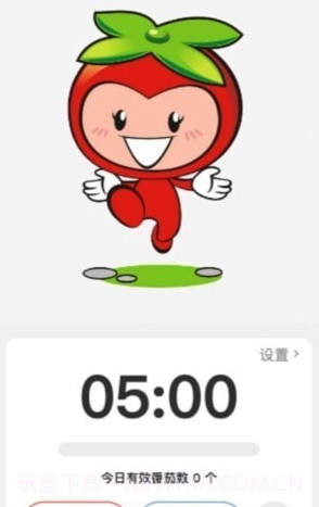 番茄流量管理截图2 番茄流量管理截图2