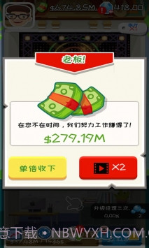 疯狂赚钱APP截图4