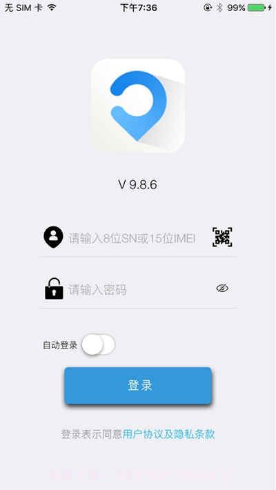 智易星截图5 智易星截图5