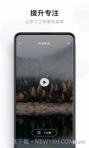 大象冥想截图4 大象冥想截图4