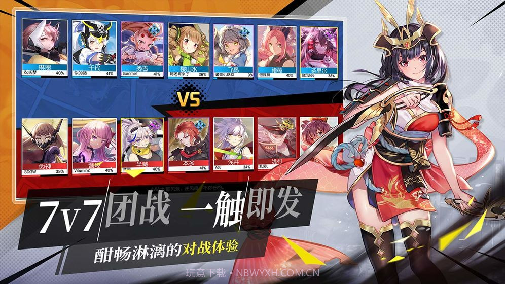 300大作战全英雄皮肤截图4 300大作战全英雄皮肤截图4