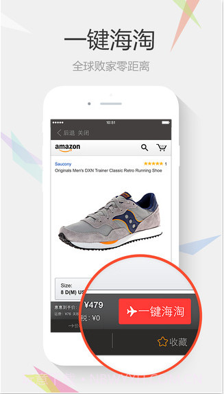惠惠购物助手截图1 惠惠购物助手截图1