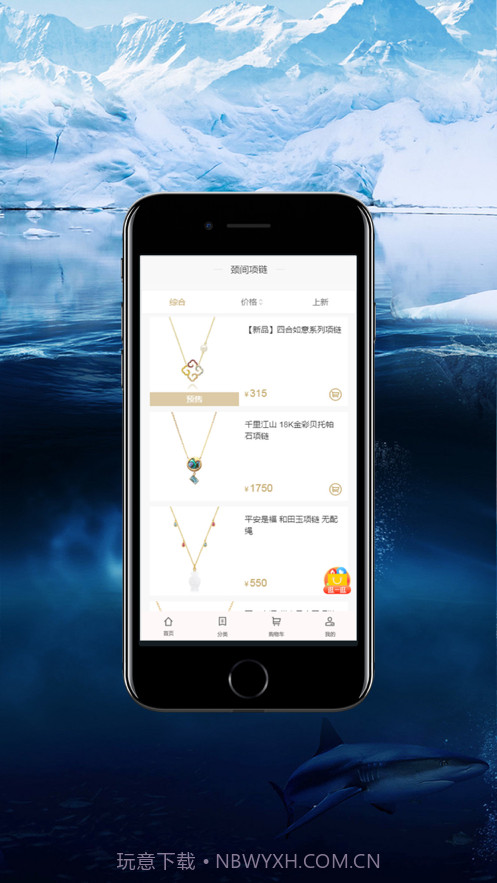 宫廷文化商城截图3 宫廷文化商城截图3