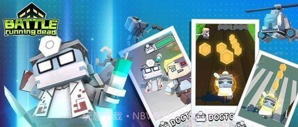 战斗奔向死亡截图1