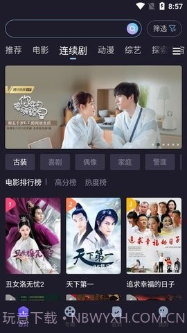 外星人视频截图1 外星人视频截图1