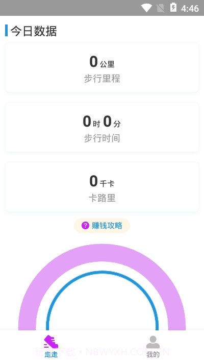 溜溜健身截图3 溜溜健身截图3