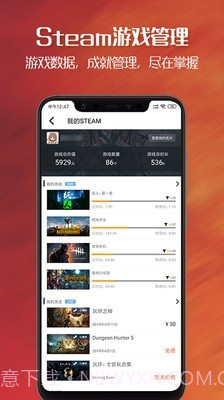 apex英雄战绩查询助手截图8