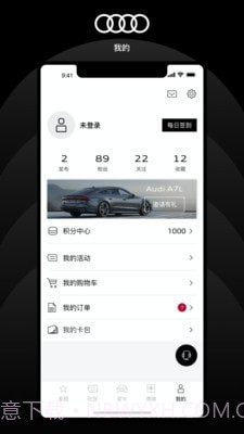 上汽奥迪截图5 上汽奥迪截图5