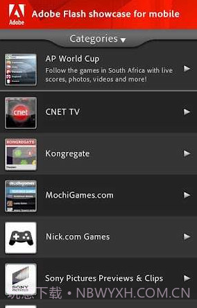 Adobe AIR截图2 Adobe AIR截图2