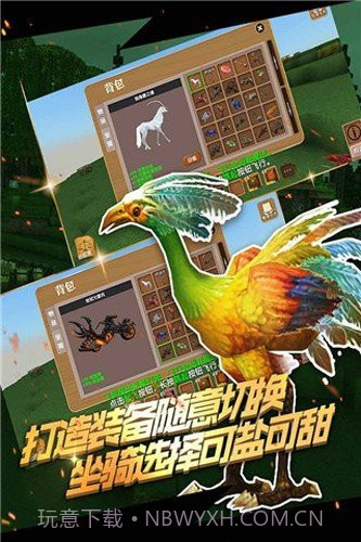 被尘封的故事最新版截图4