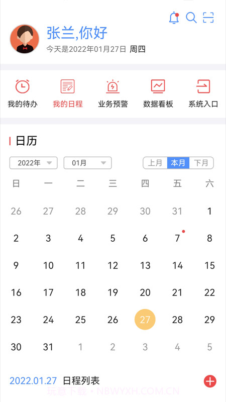 桥梁截图2 桥梁截图2