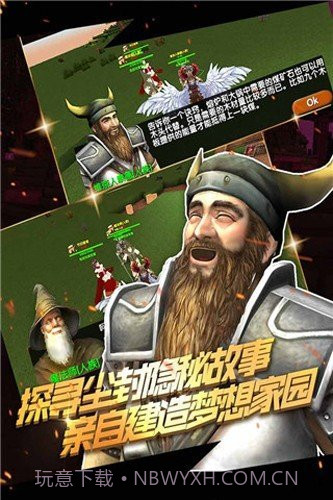 被尘封的故事最新版截图2