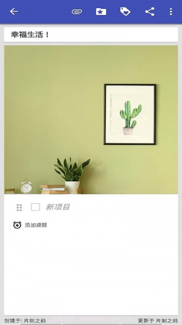 懒猫笔记截图5 懒猫笔记截图5