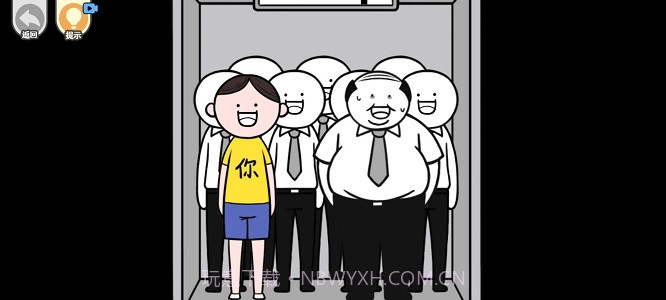 低情商模拟器截图1 低情商模拟器截图1