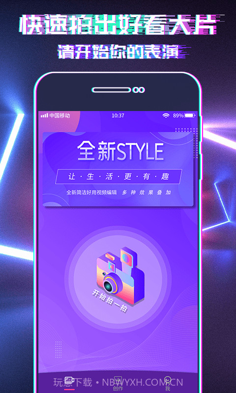 SHOT视频剪辑截图2 SHOT视频剪辑截图2