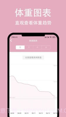 简轻截图3 简轻截图3