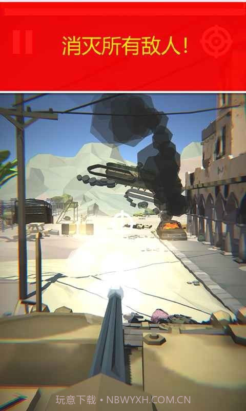 狂暴之路之战截图2