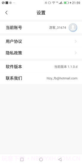 葫芦庄园截图3 葫芦庄园截图3